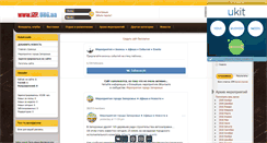 Desktop Screenshot of izp.org.ua