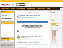 Tablet Screenshot of izp.org.ua